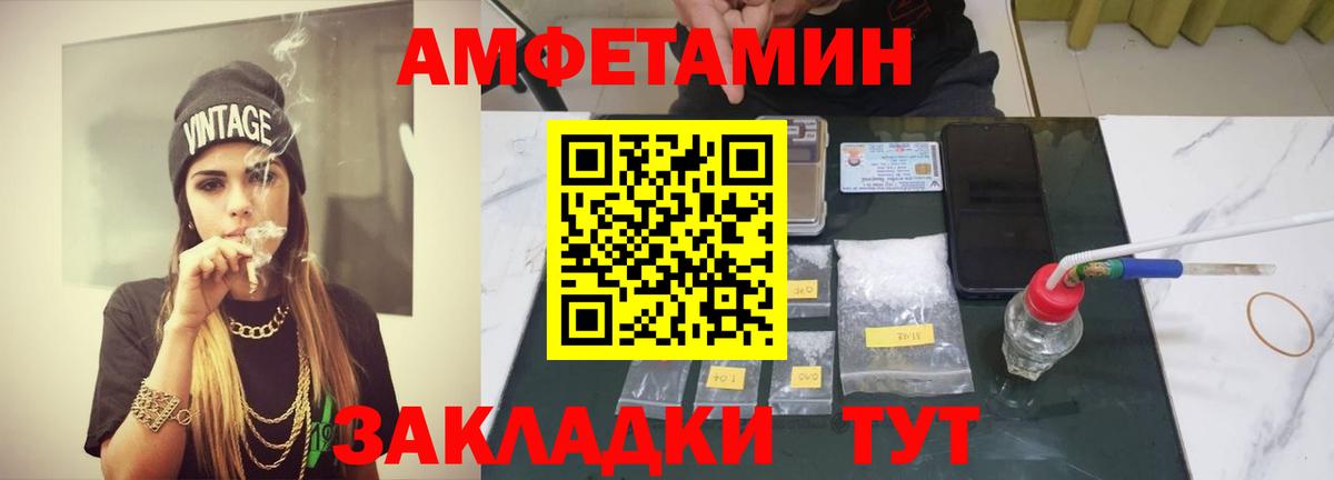 Метамфетамин винт  Метамфетамин винт  Красногорск  Вход с VPN 