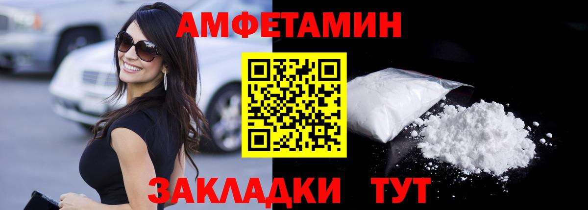 Метамфетамин витя Красногорск