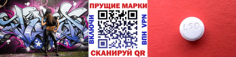 Марки NBOMe 1,5мг  blacksprut рабочий сайт  Красногорск 