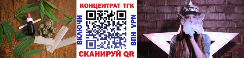 Дистиллят ТГК вейп  Красногорск 