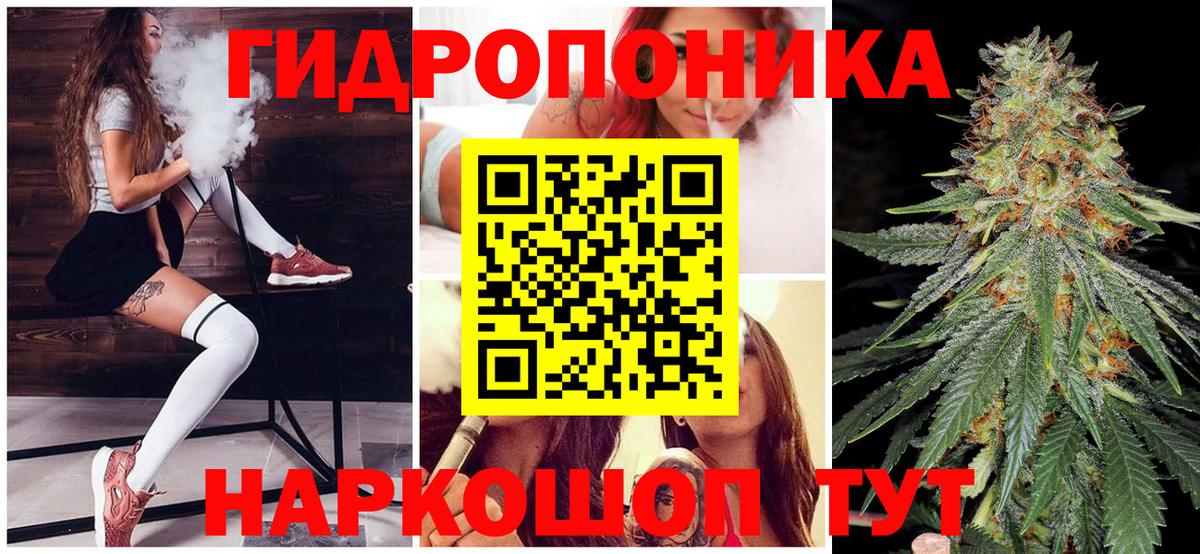 Шишки марихуана SATIVA & INDICA Красногорск